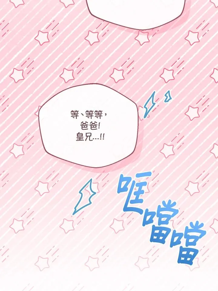 第90话 第40页