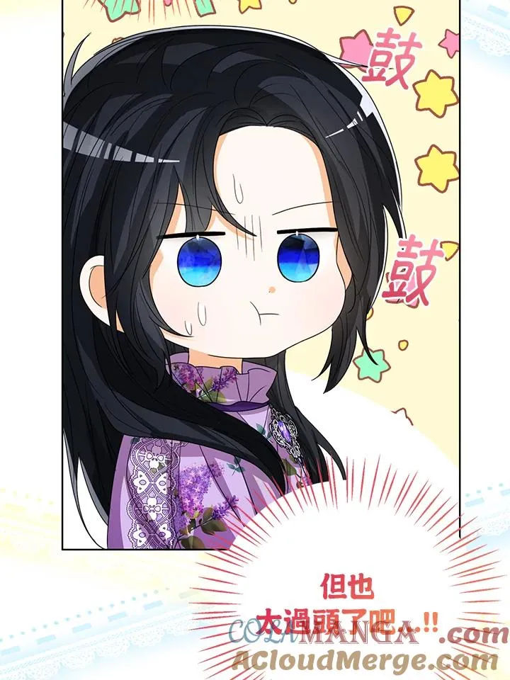 第90话 第45页