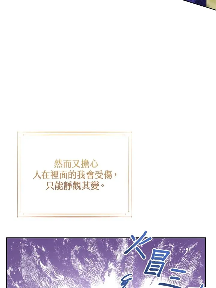 第90话 第52页