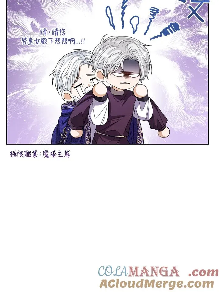 第90话 第53页