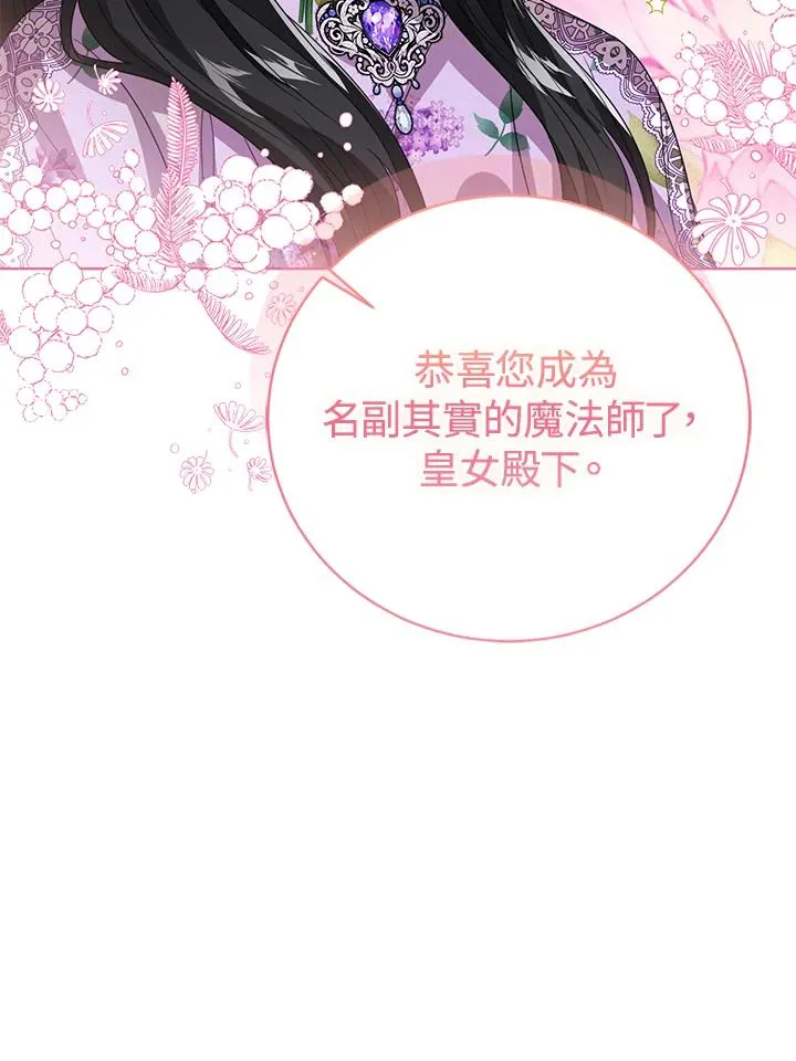 第90话 第62页