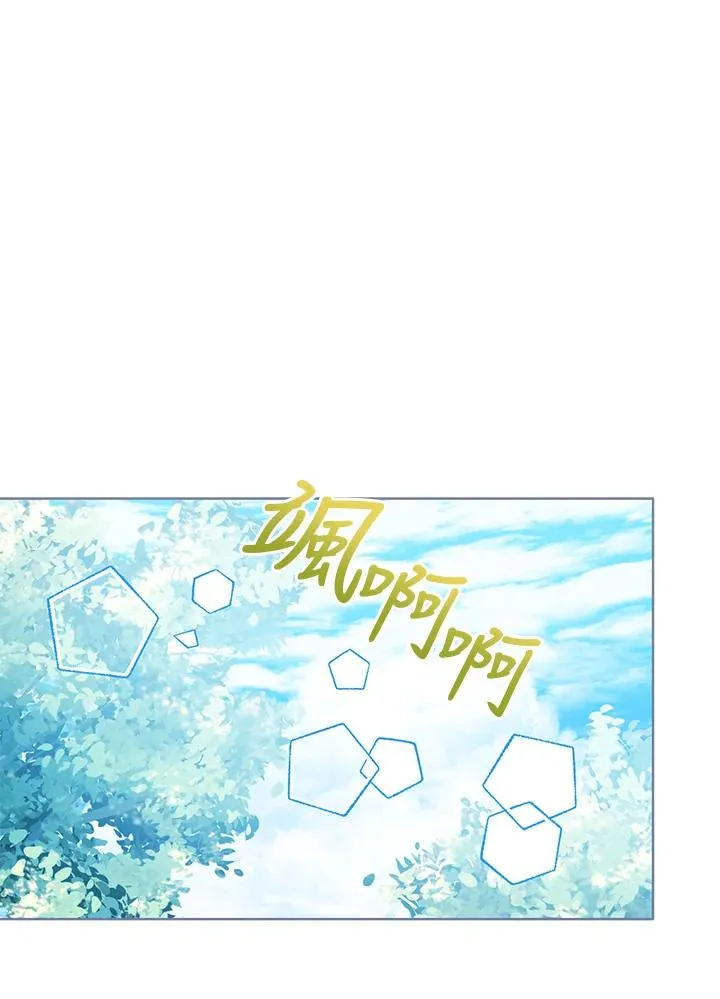 第90话 第67页