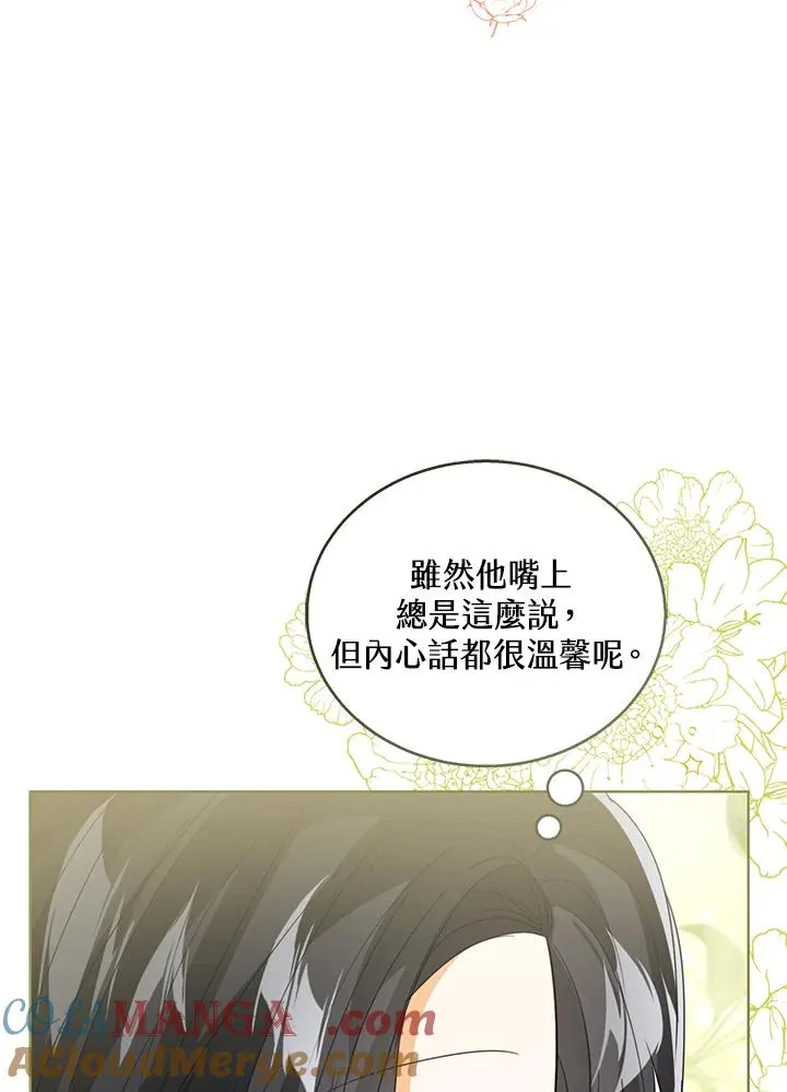 第90话 第73页