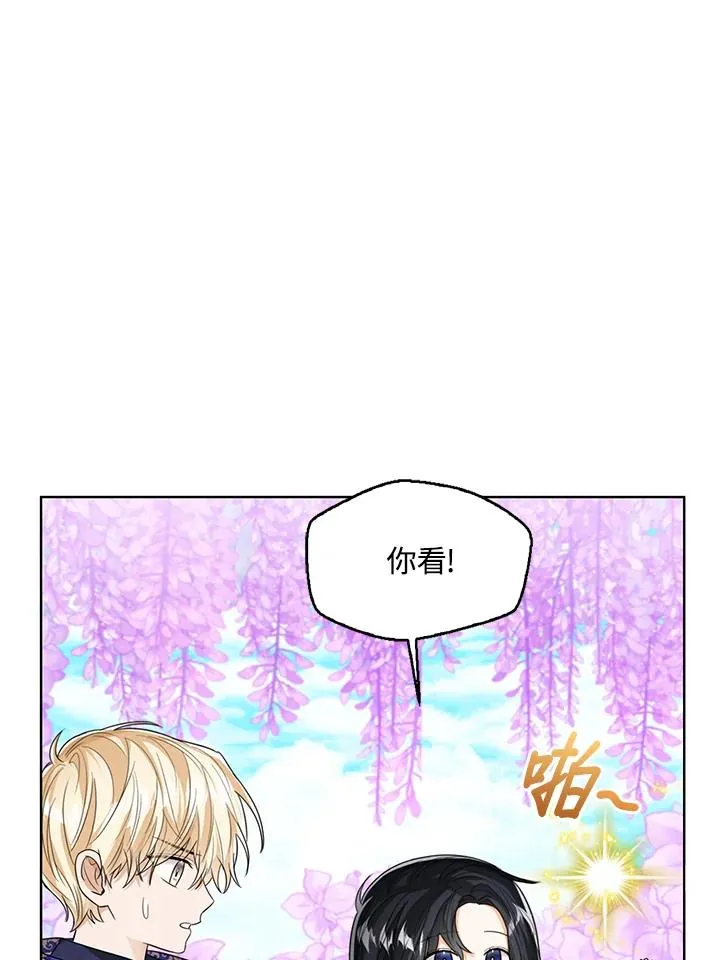 第90话 第80页