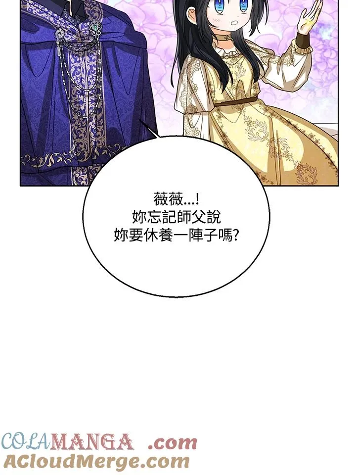 第90话 第81页