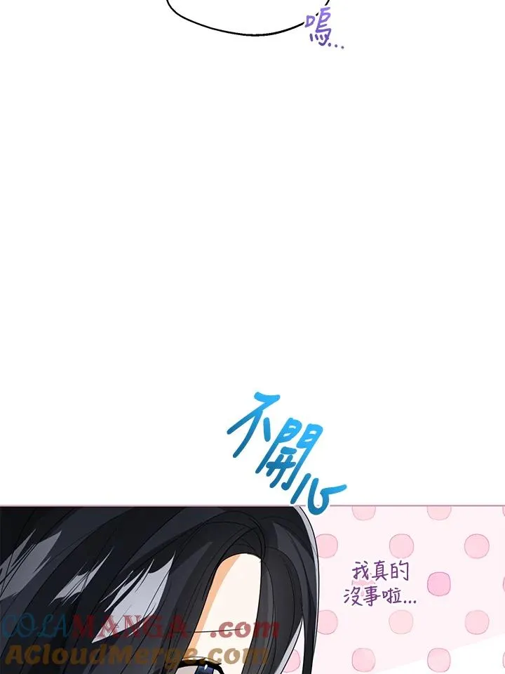 第90话 第85页