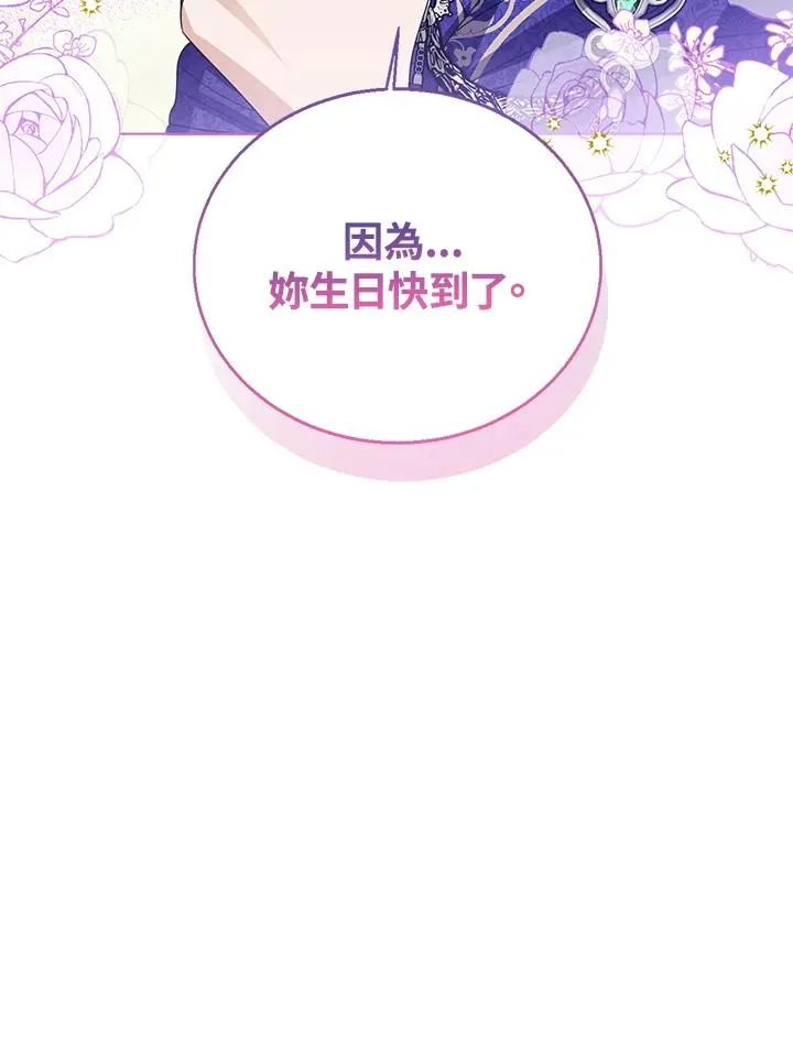 第90话 第90页