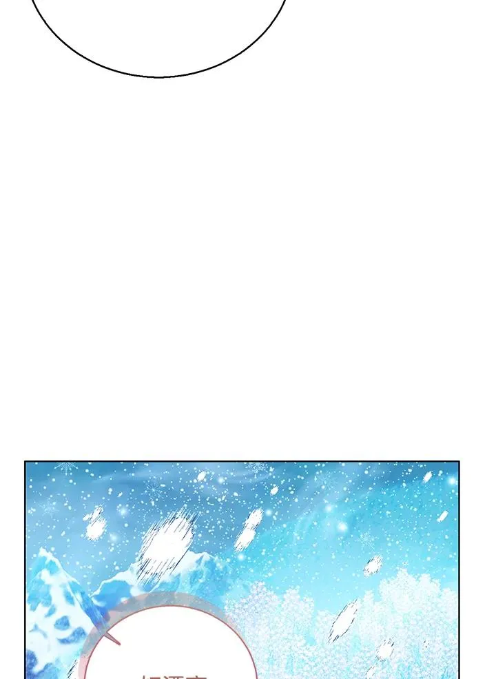 第90话 第92页