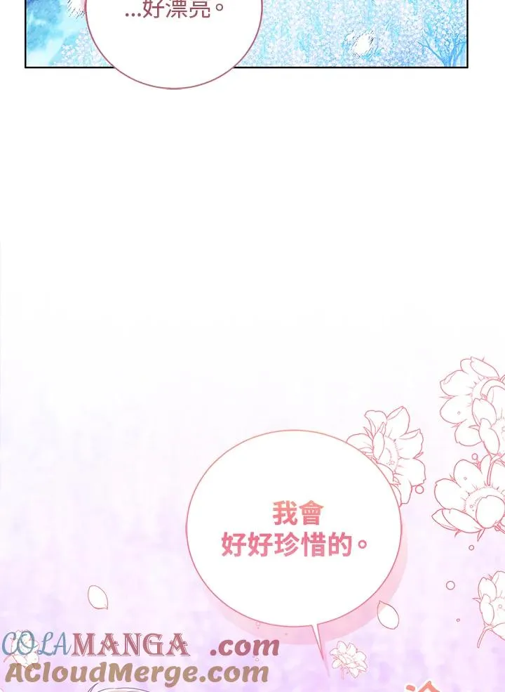 第90话 第93页