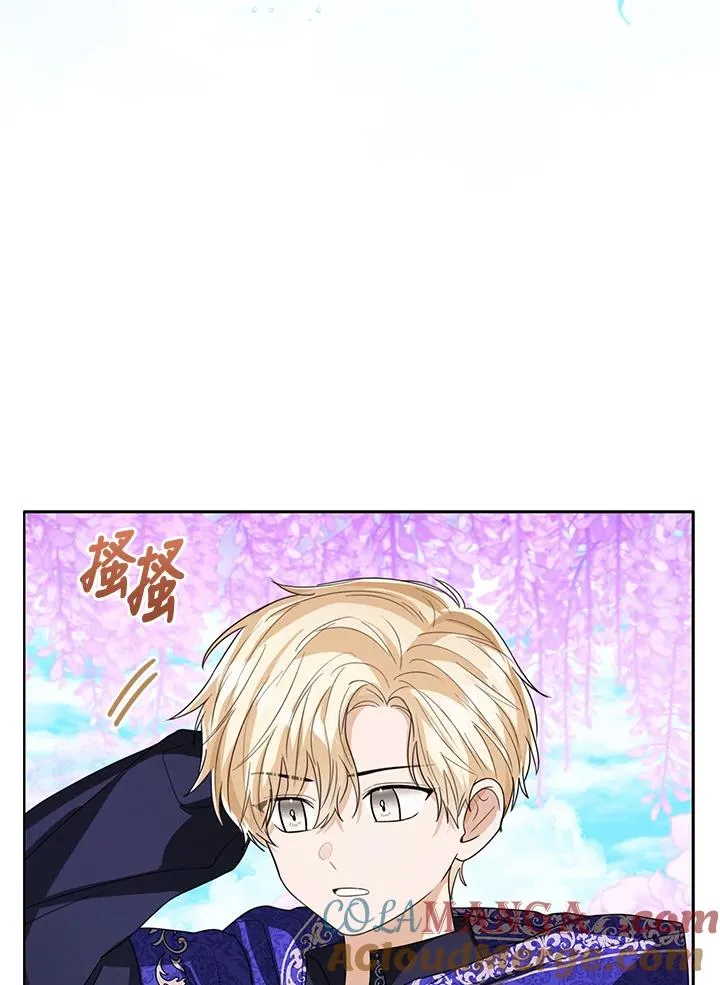 第90话 第97页