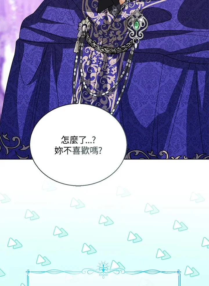 第90话 第103页
