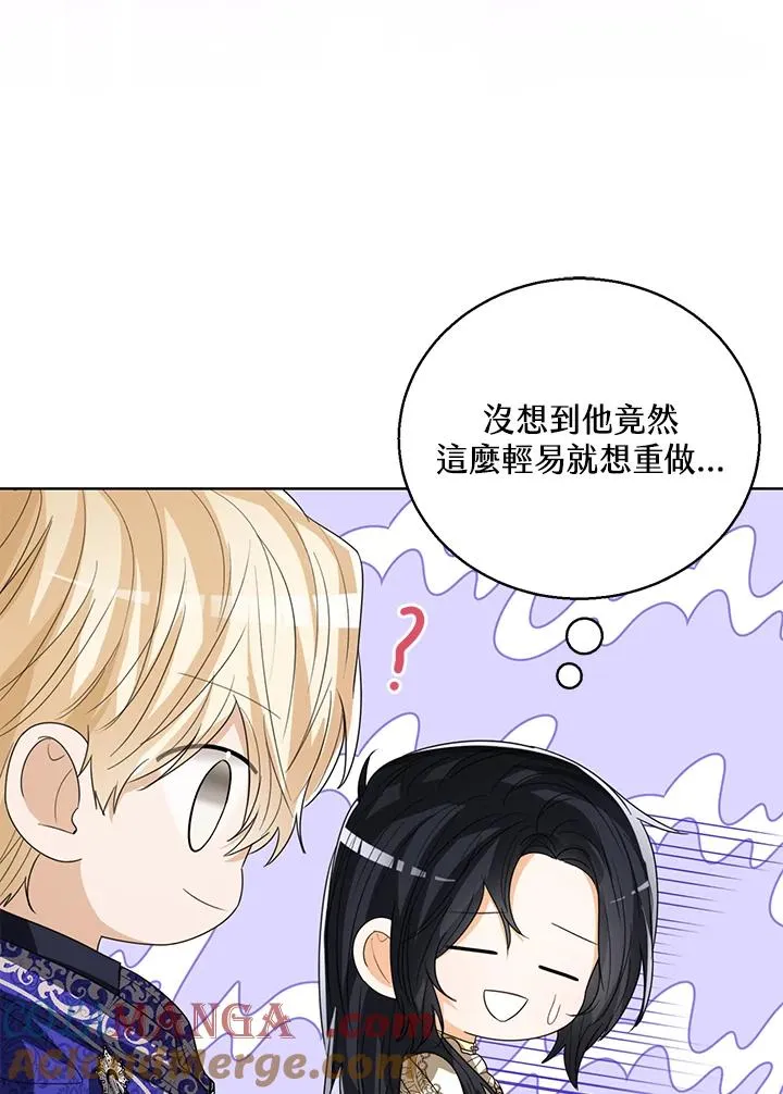 第90话 第109页