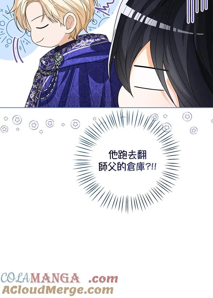 第90话 第113页