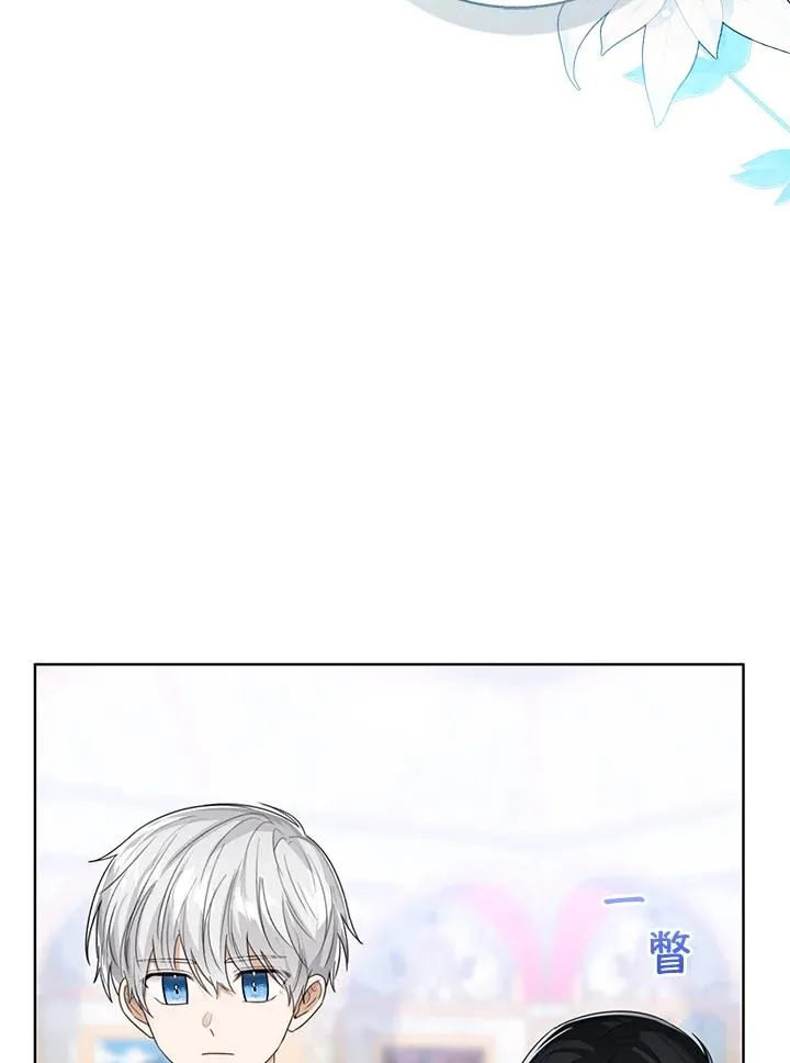 第91话 第4页
