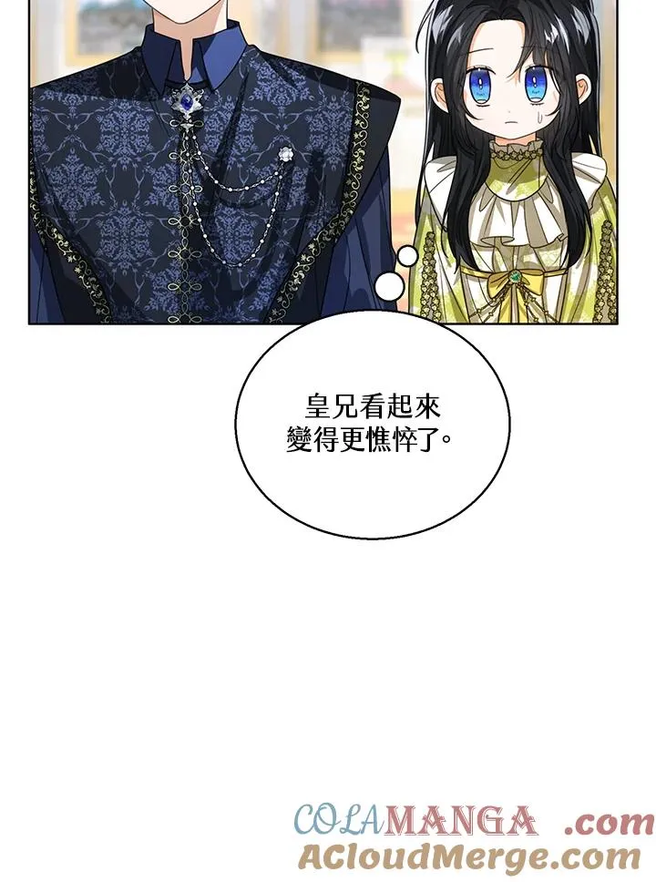 第91话 第5页