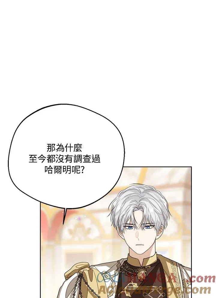 第91话 第17页