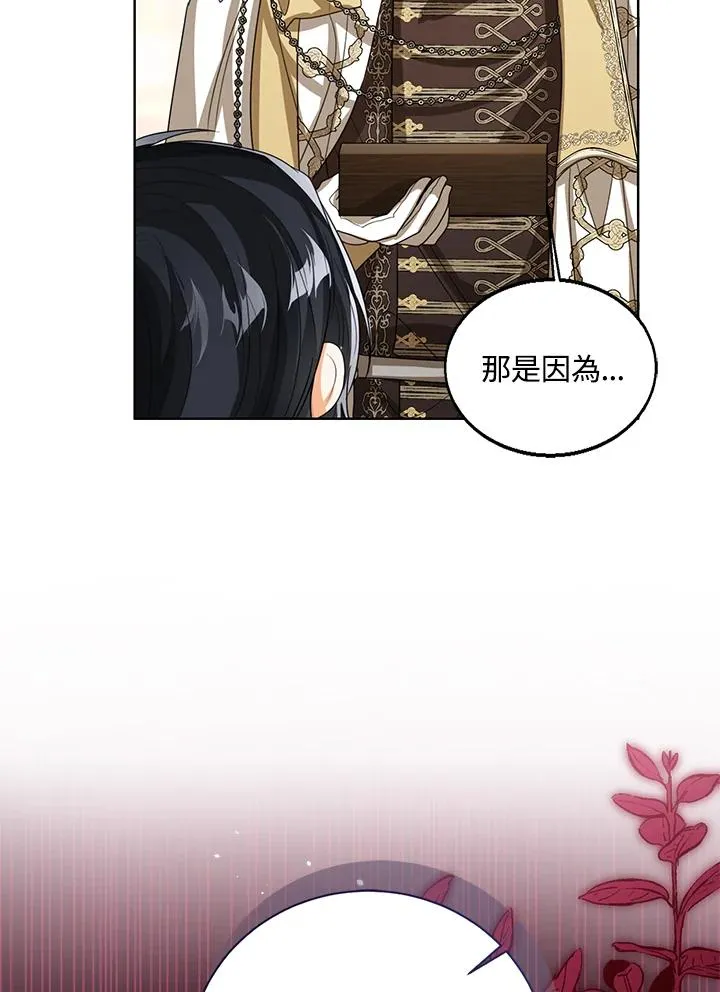 第91话 第18页