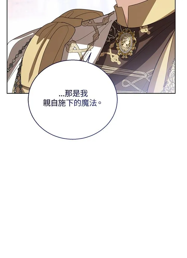 第91话 第22页