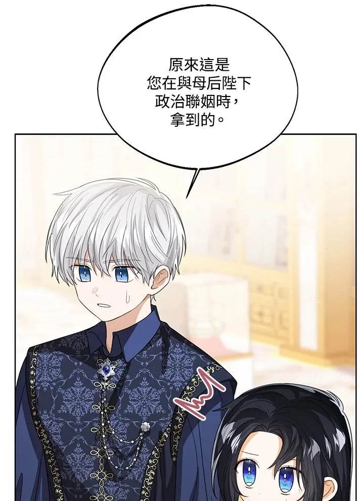 第91话 第23页