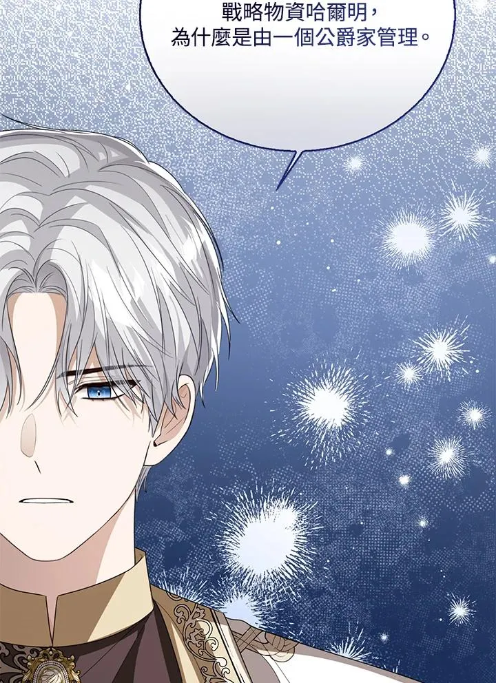 第91话 第27页