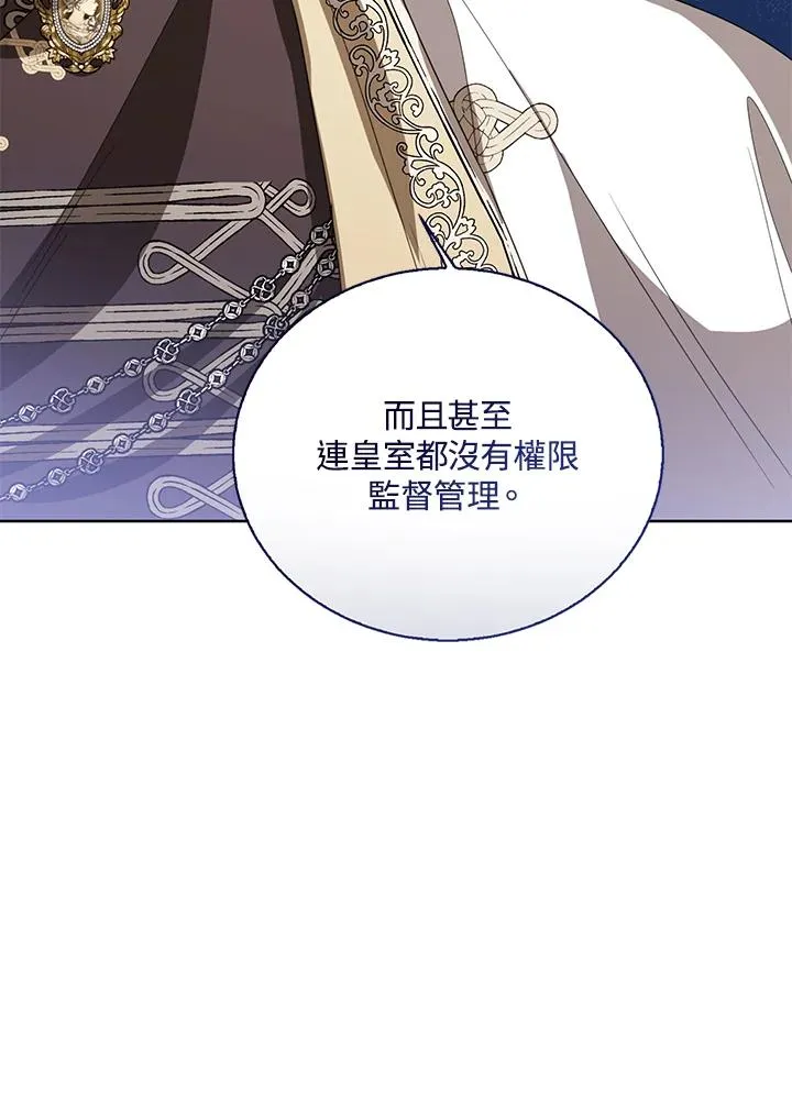 第91话 第28页