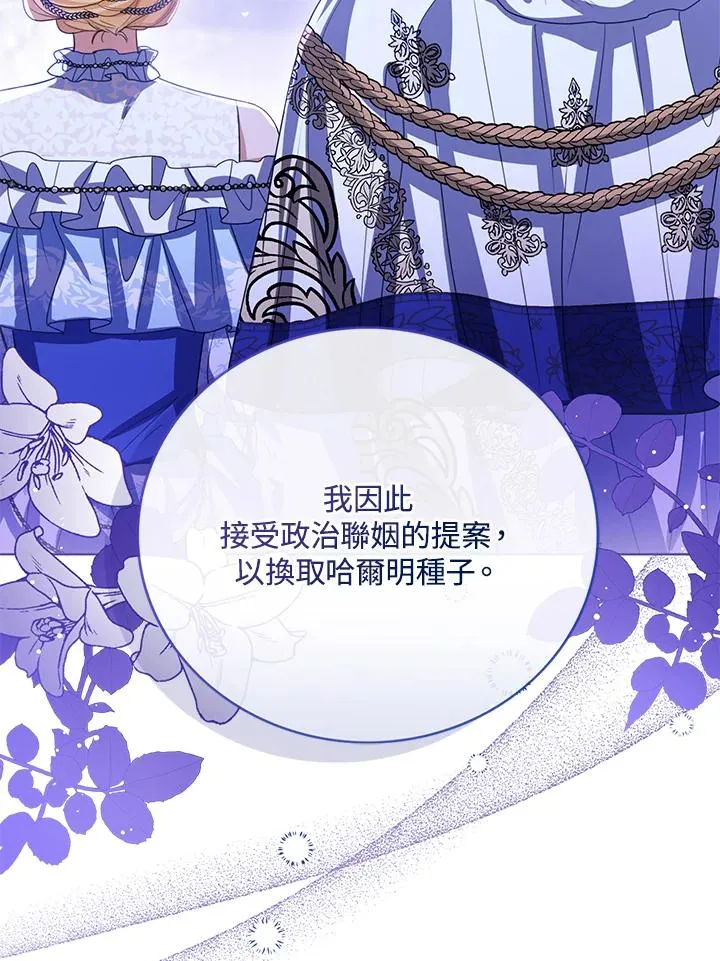第91话 第34页