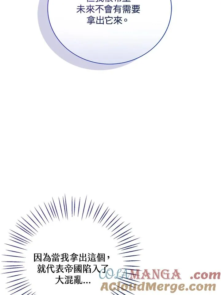 第91话 第37页