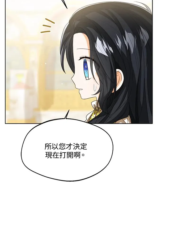 第91话 第40页