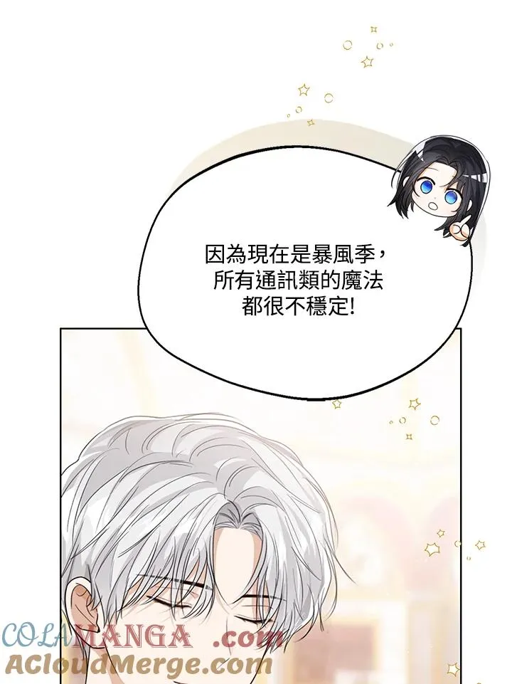第91话 第41页