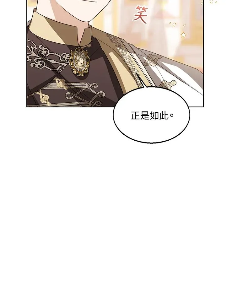第91话 第42页