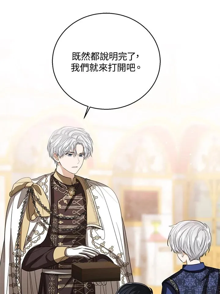 第91话 第43页
