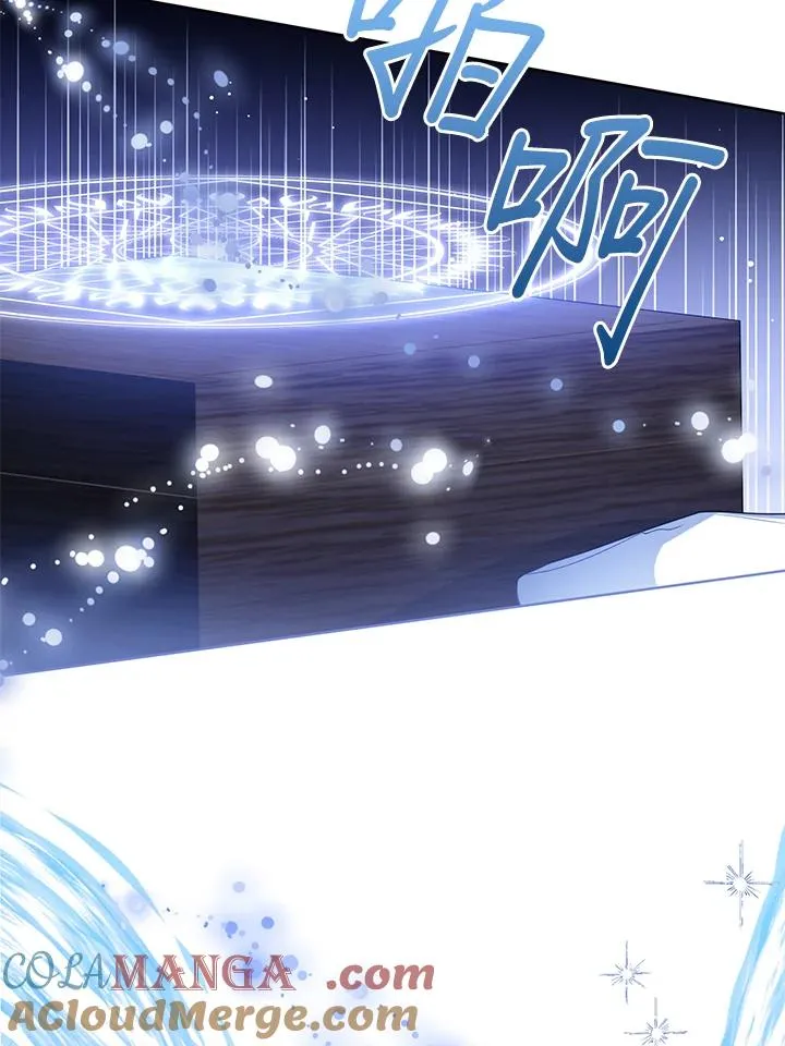 第91话 第45页