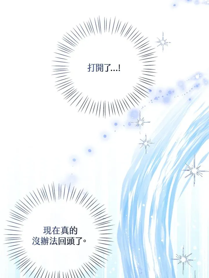 第91话 第47页