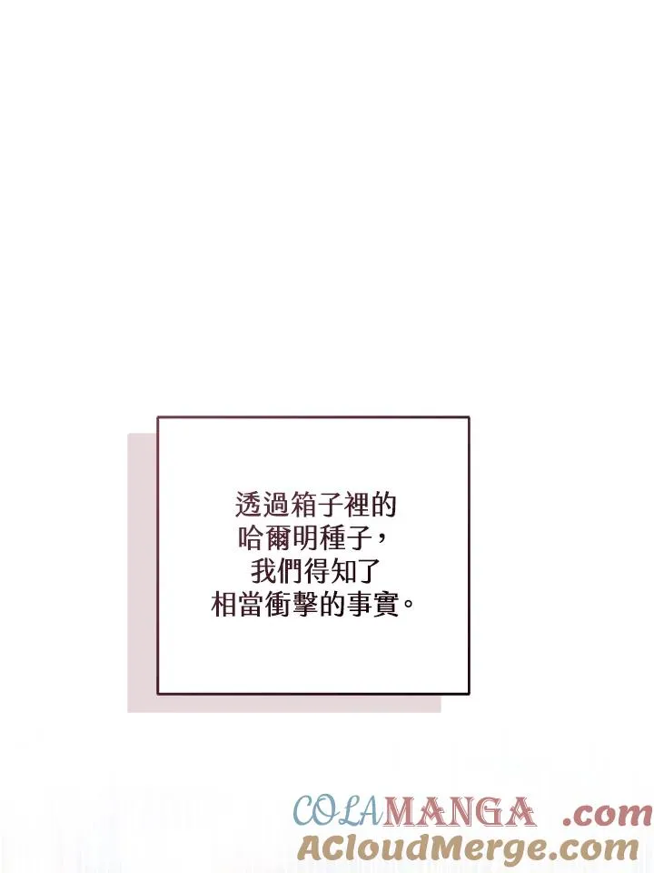 第91话 第53页