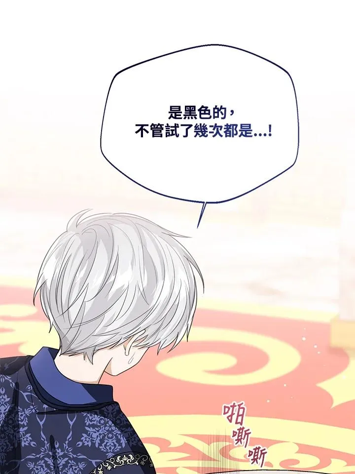 第91话 第56页