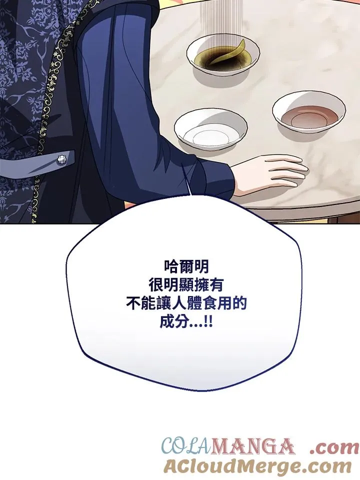 第91话 第57页