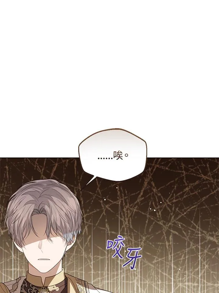 第91话 第58页