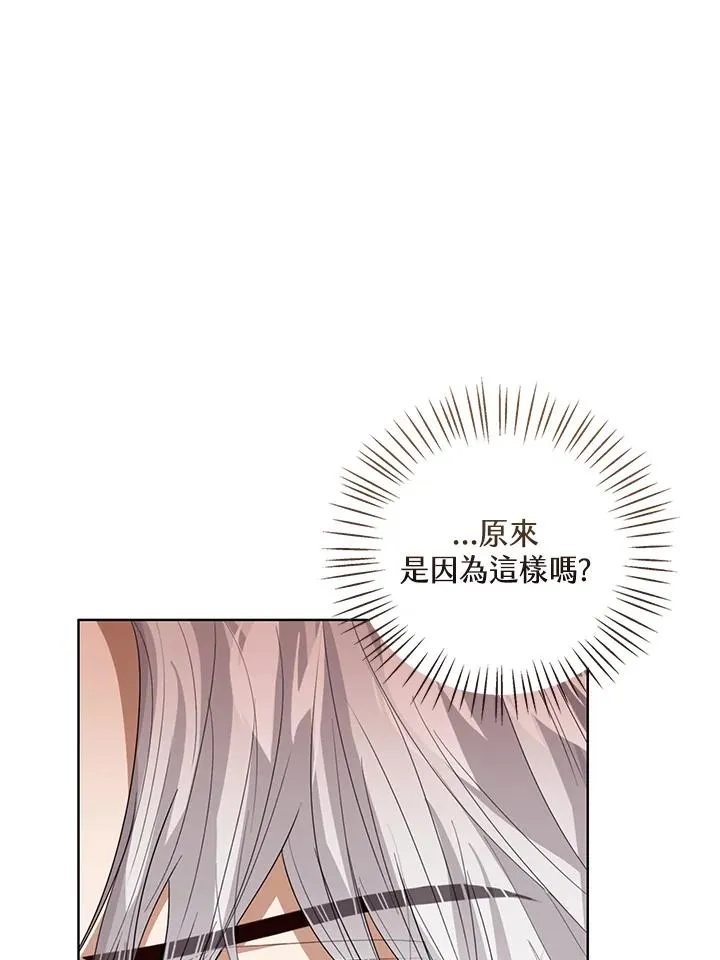第91话 第60页