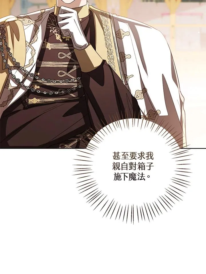 第91话 第63页