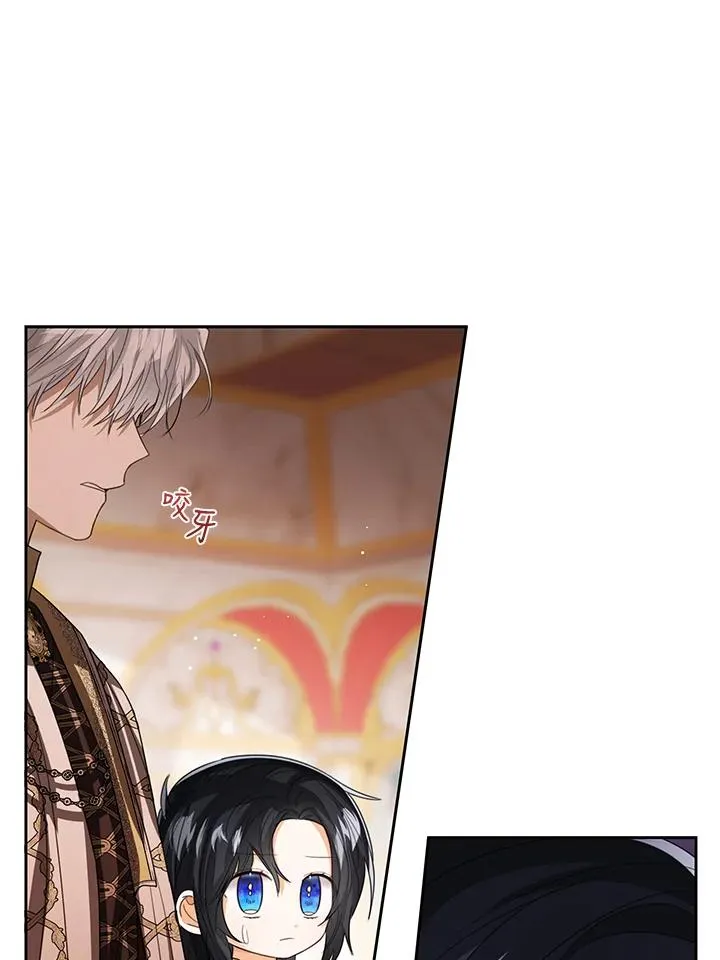 第91话 第66页