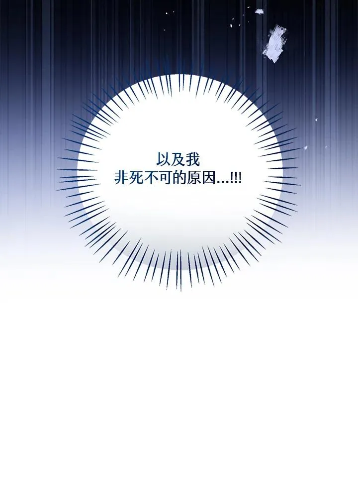 第91话 第72页
