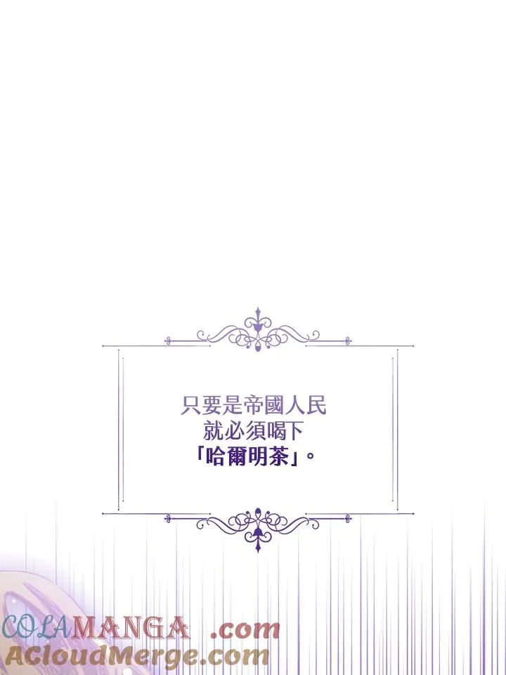 第91话 第73页