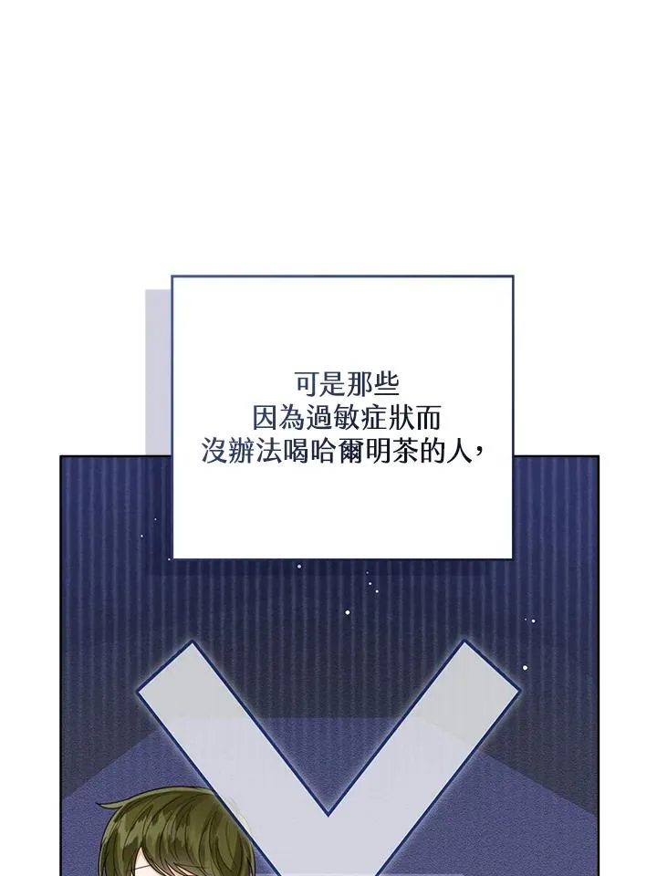 第91话 第79页