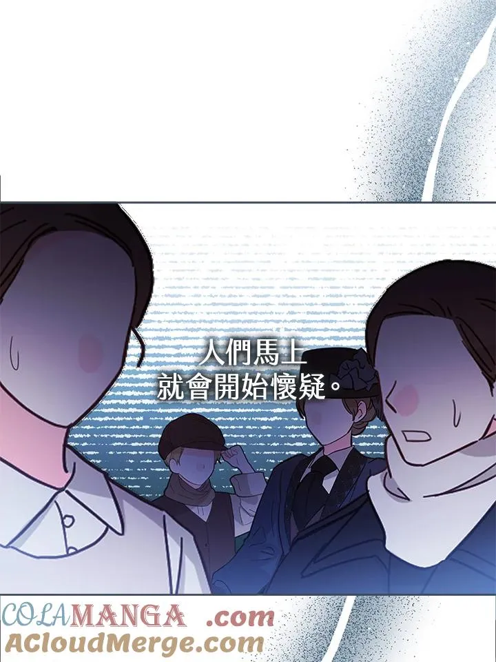 第91话 第81页