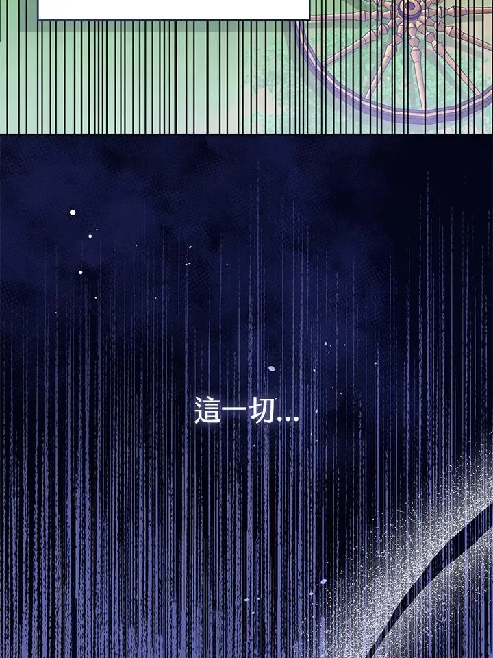 第91话 第84页