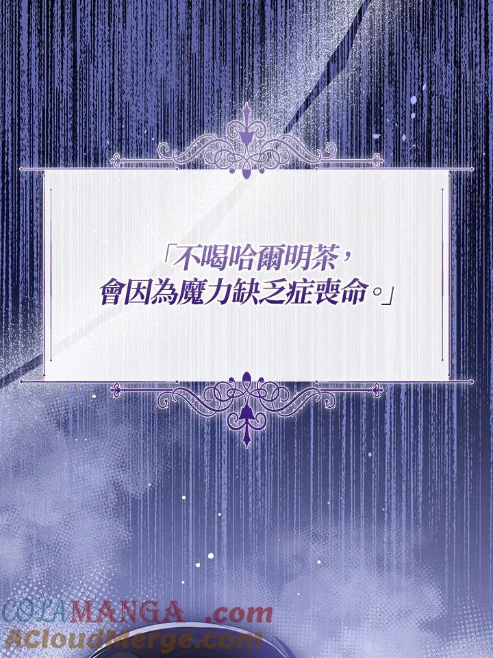 第91话 第85页