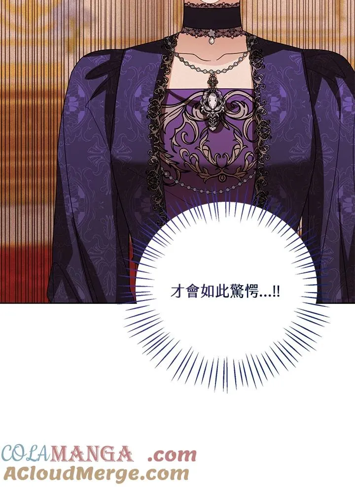 第91话 第89页