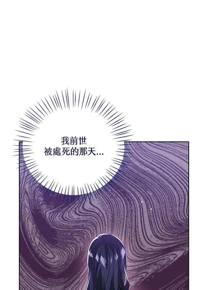 第91话 第90页