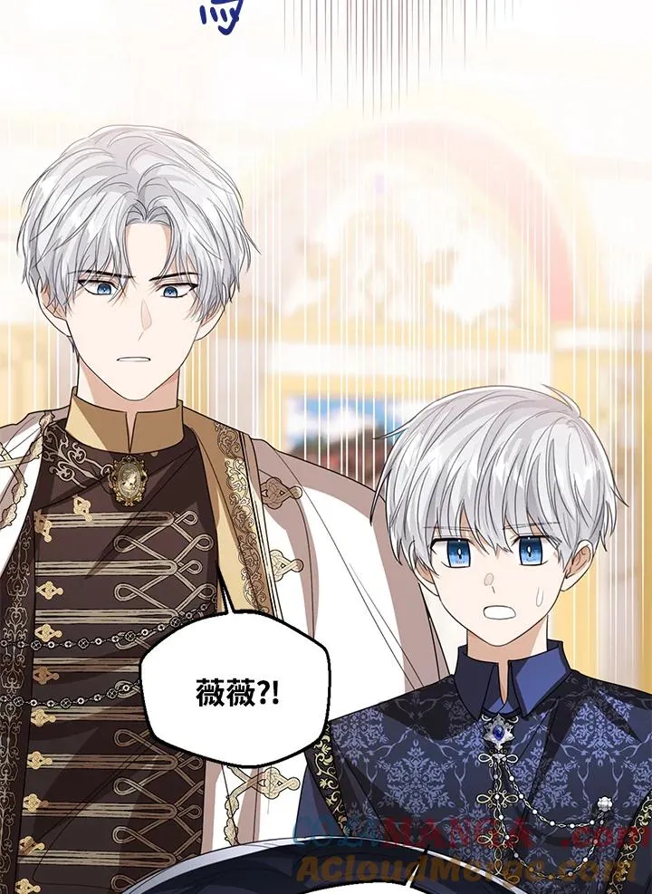 第91话 第93页