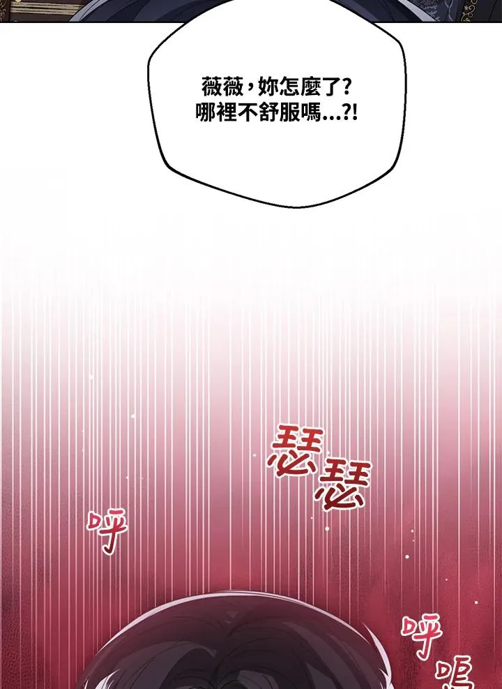 第91话 第94页